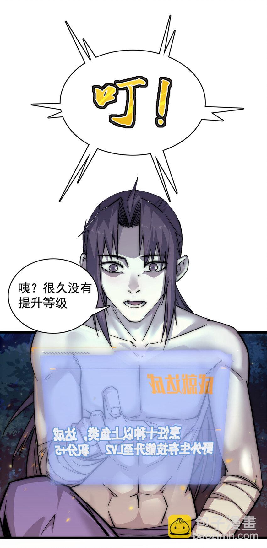 15 丛林深处7