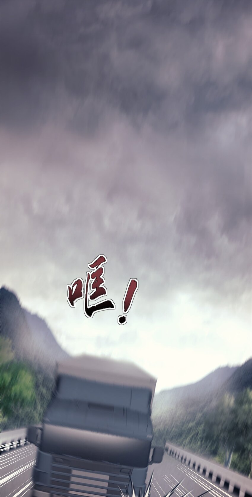 38 和解8