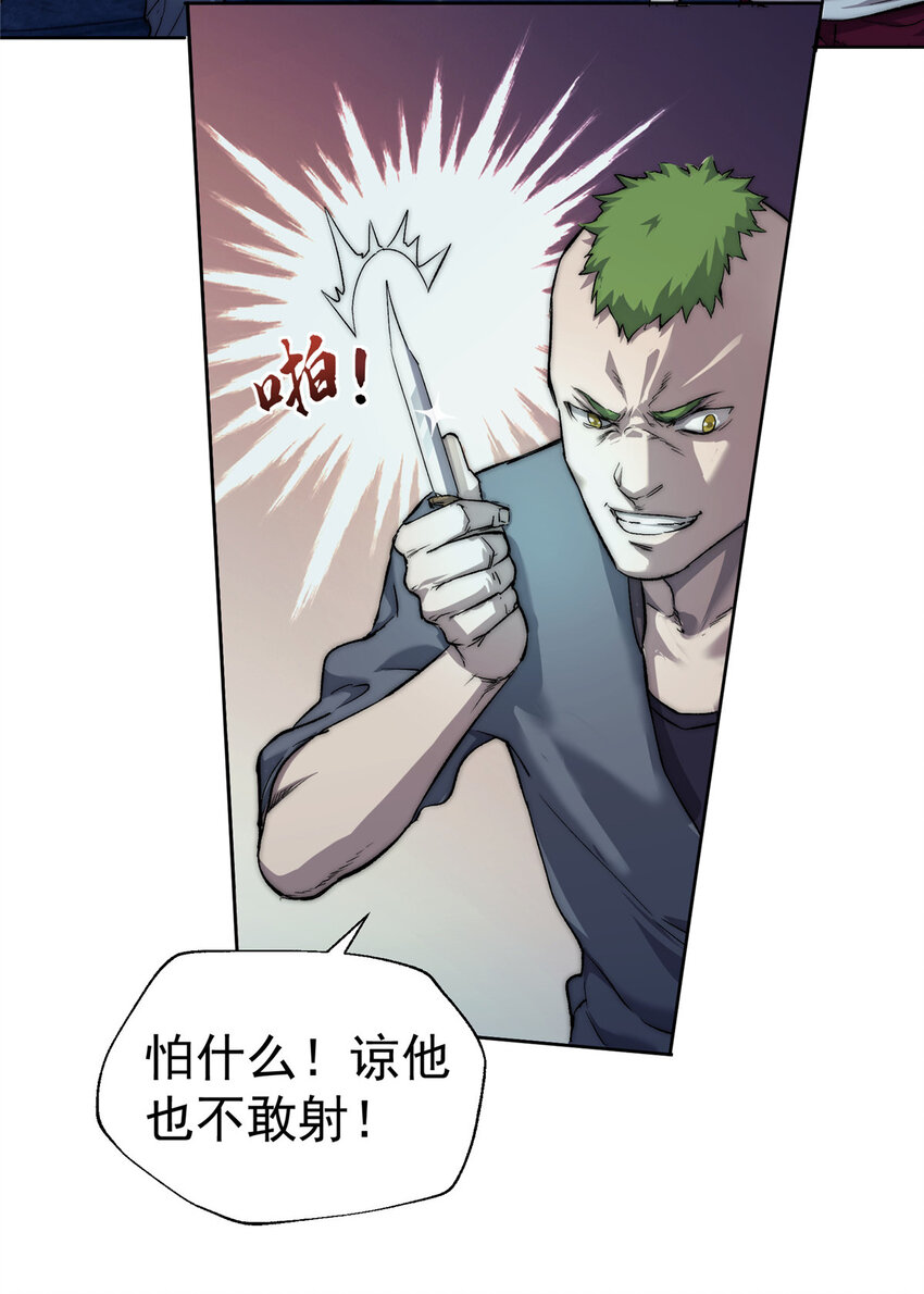 21 时间之神的礼物3