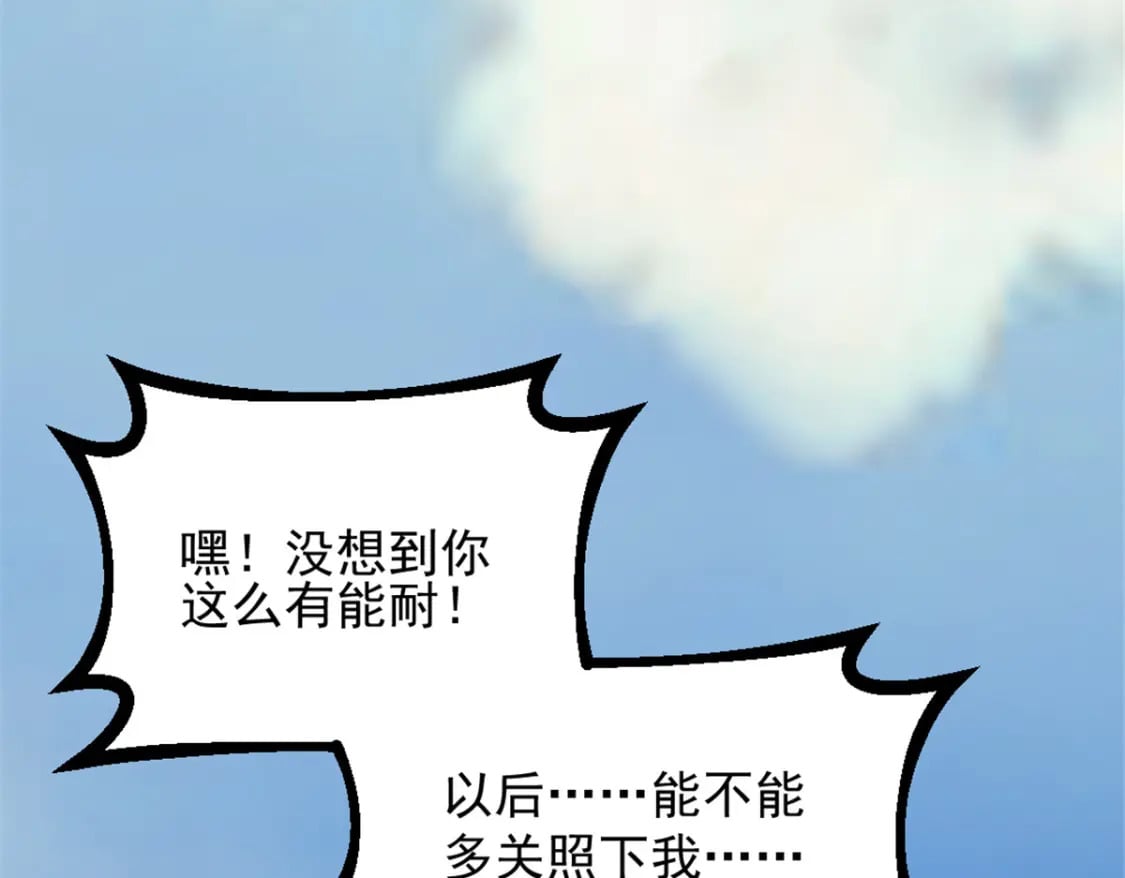 65 欢迎新船员76