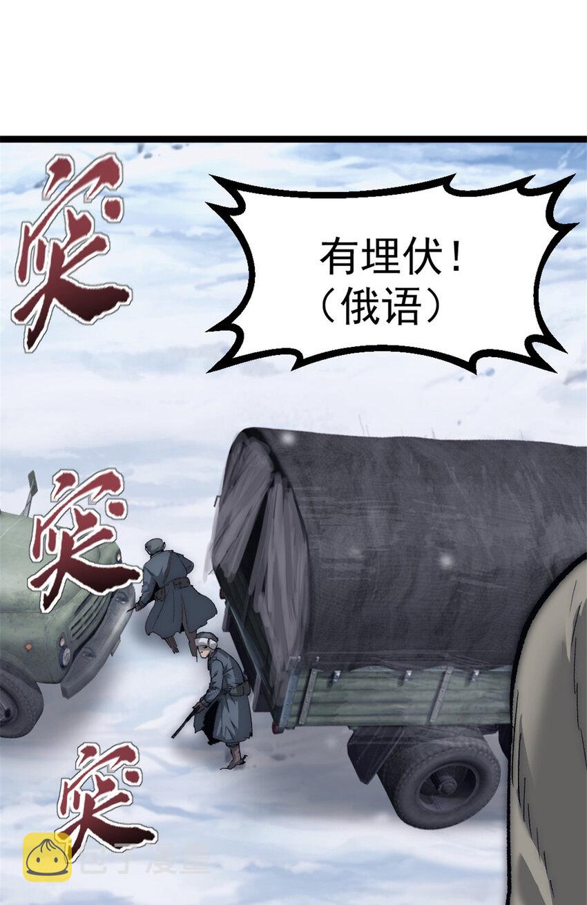 48 逃兵11