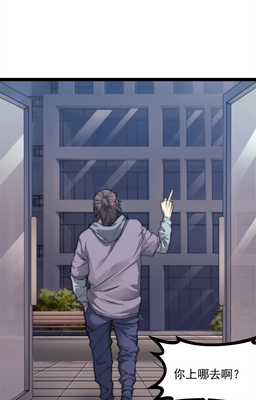 07 神的代理人38