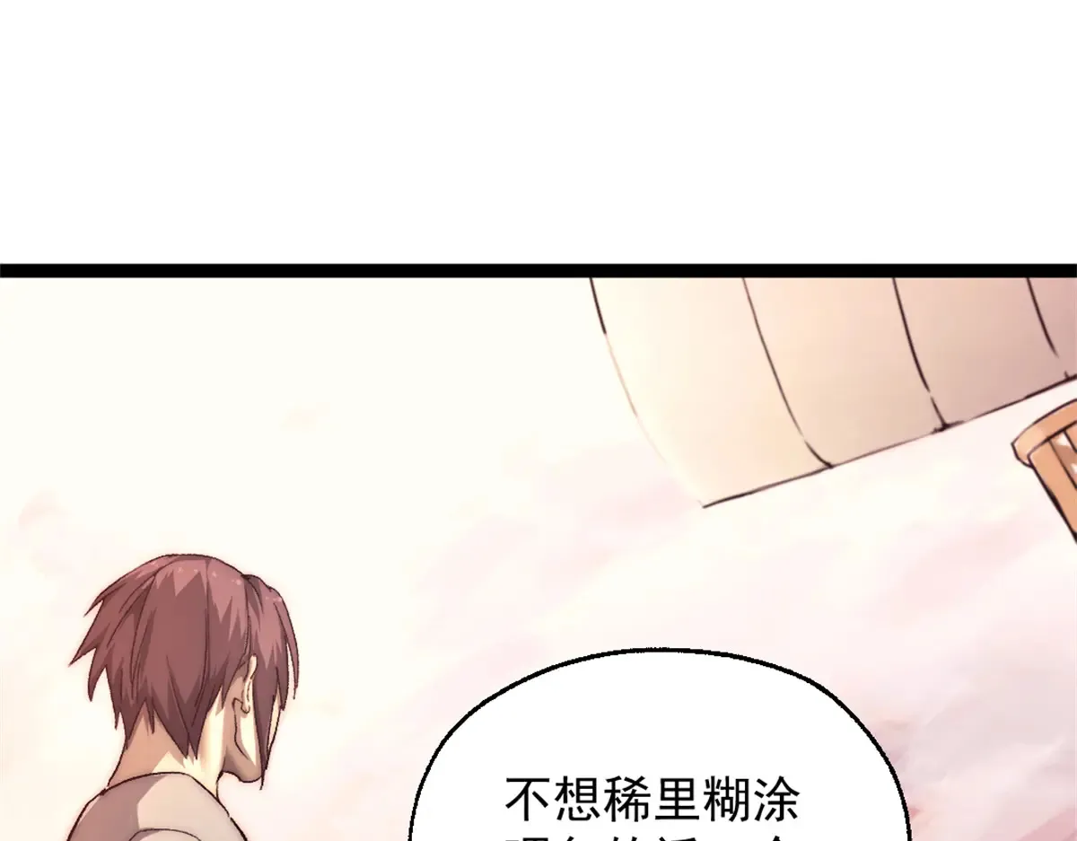 79 木匠肯特48