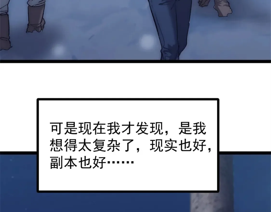 50 他不是逃兵！70
