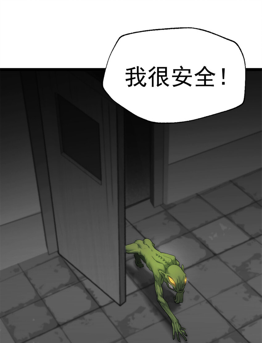 25 智斗摩勒斯比36
