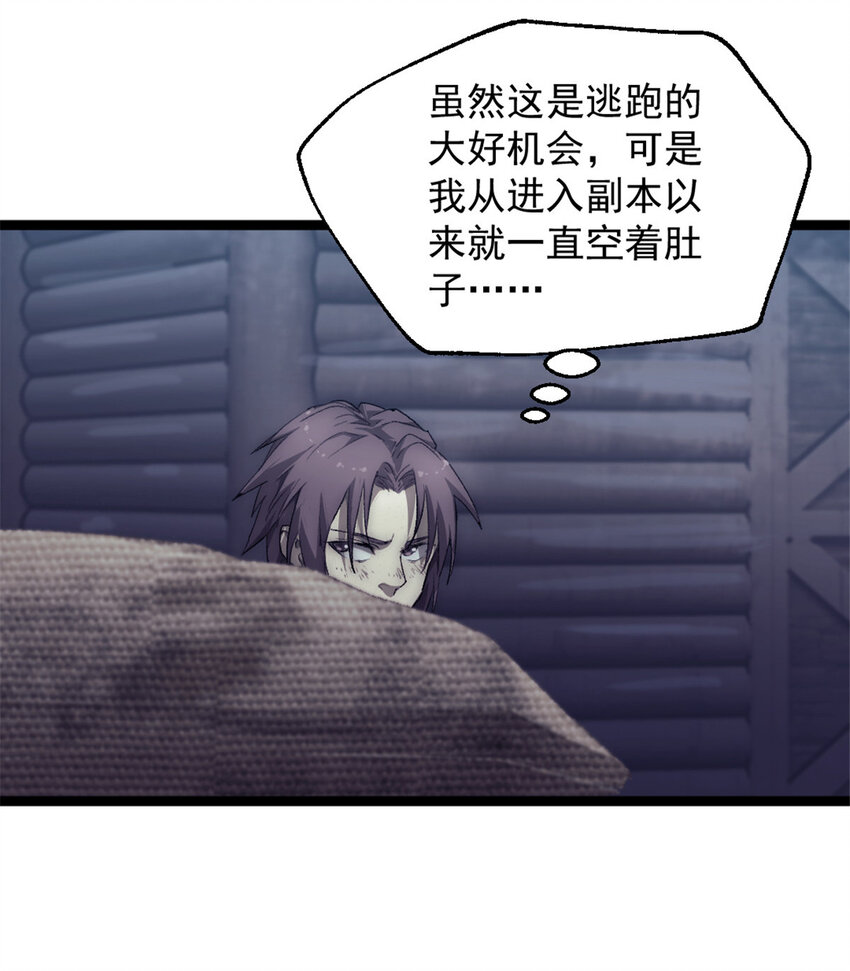 46 神秘的东方人18