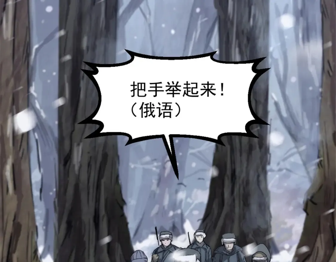 43 曼纳海姆防线欢迎你41