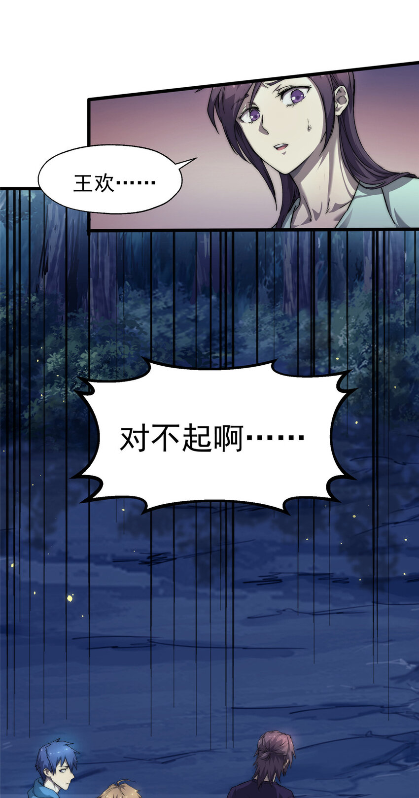 22 给你点颜色看看42