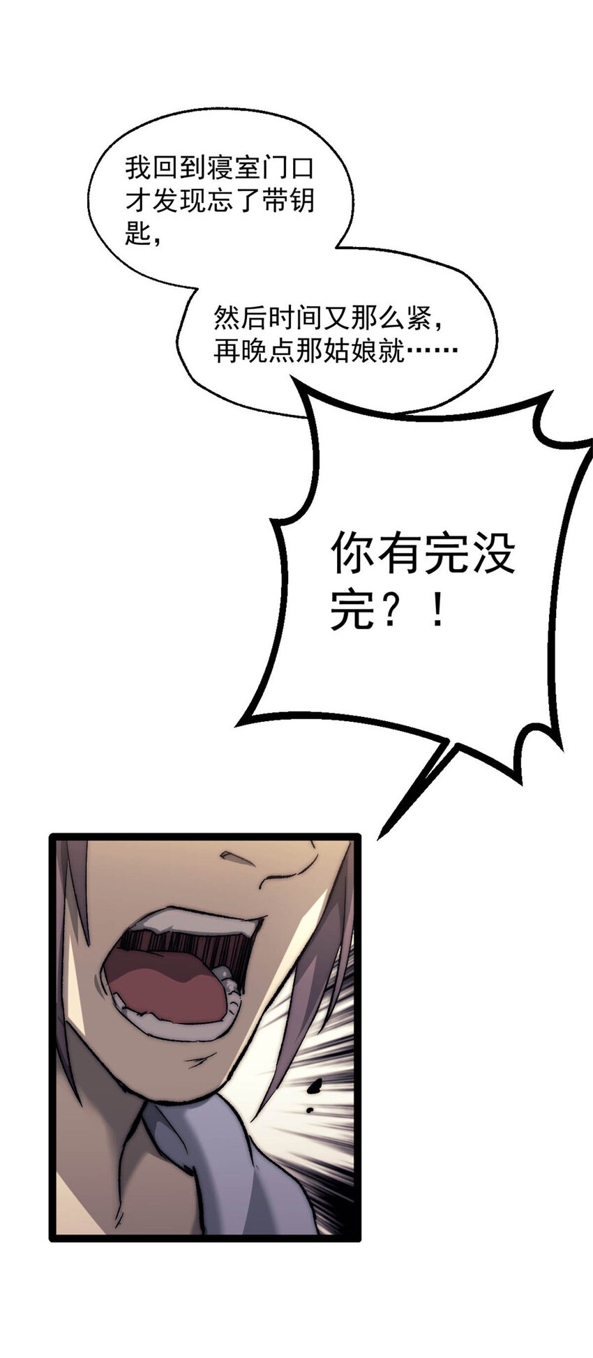 03 游戏开始45