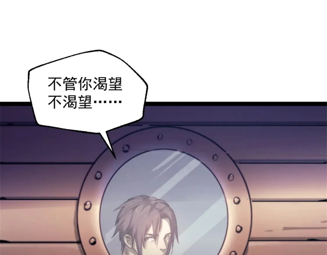 75 斯卡伯雷号28