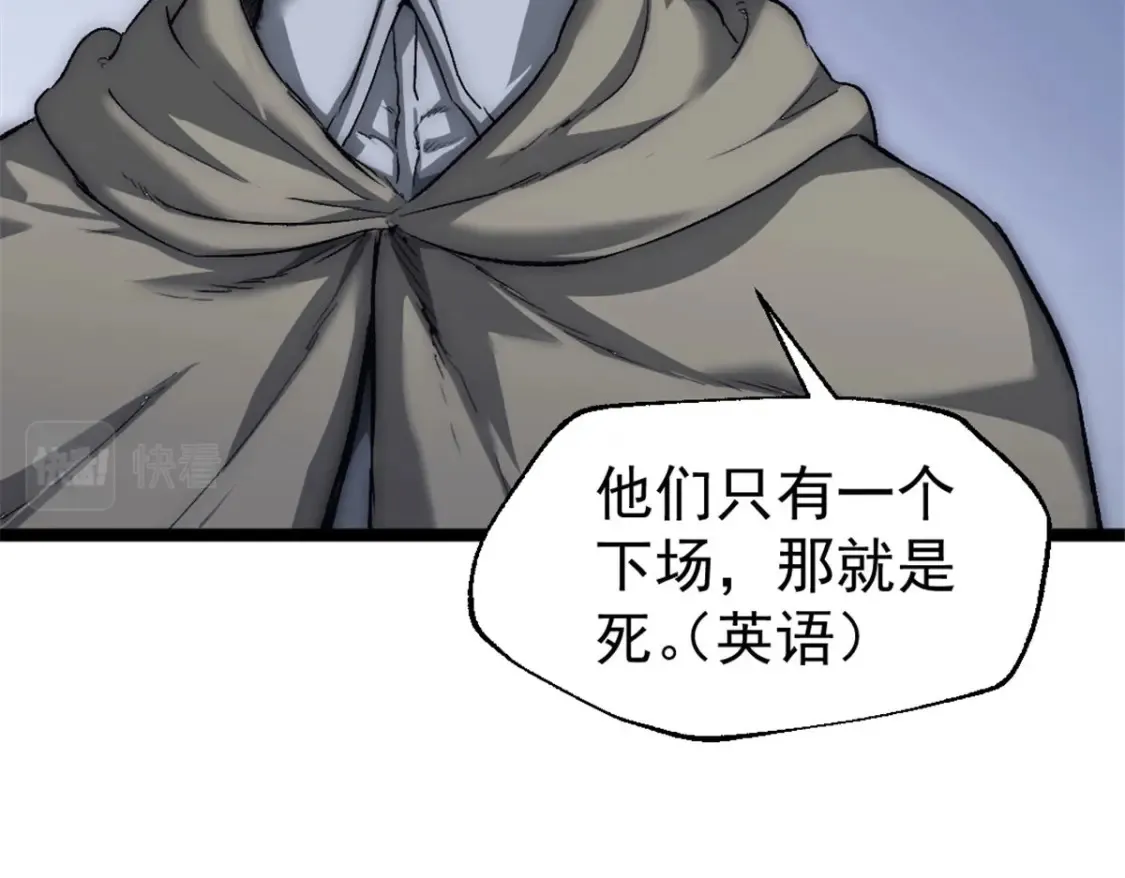 49 可恨的叛徒129