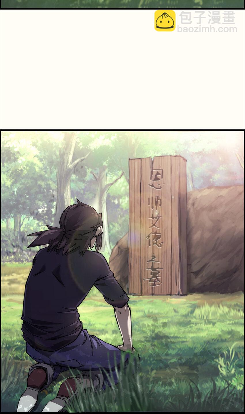 10 艾德54