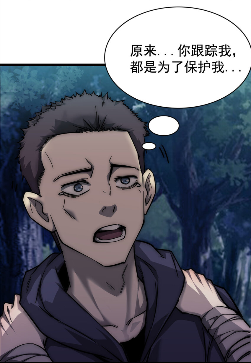 14 “贴身”保镖43