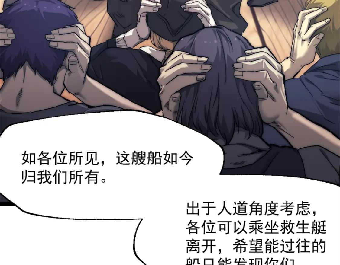 64 货船失守71