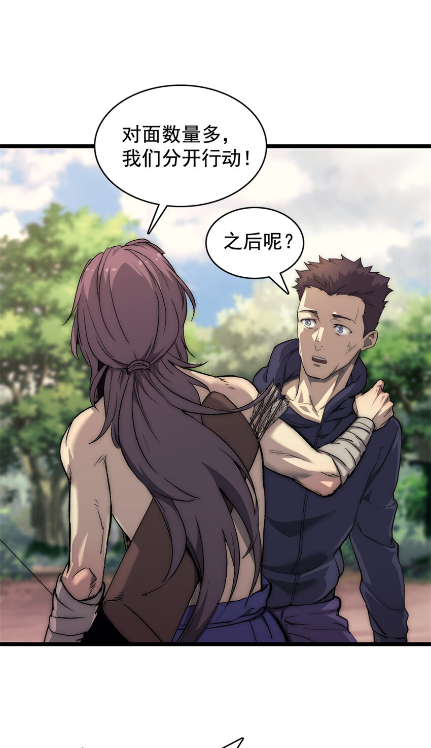 16 背水一战13