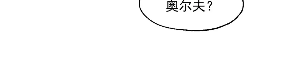 77 安妮女王复仇号67