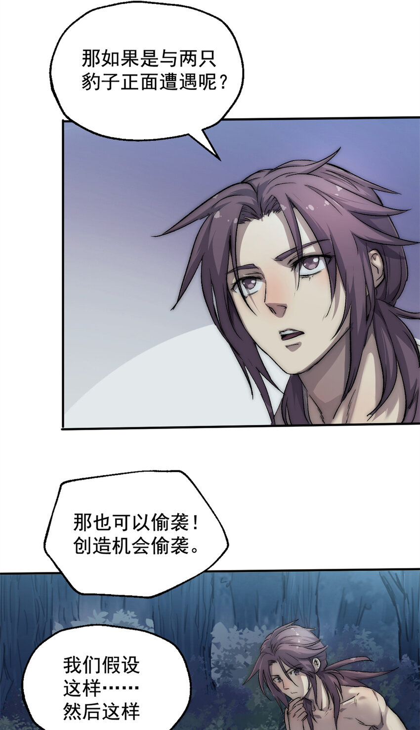 18 明修栈道，暗度陈仓26