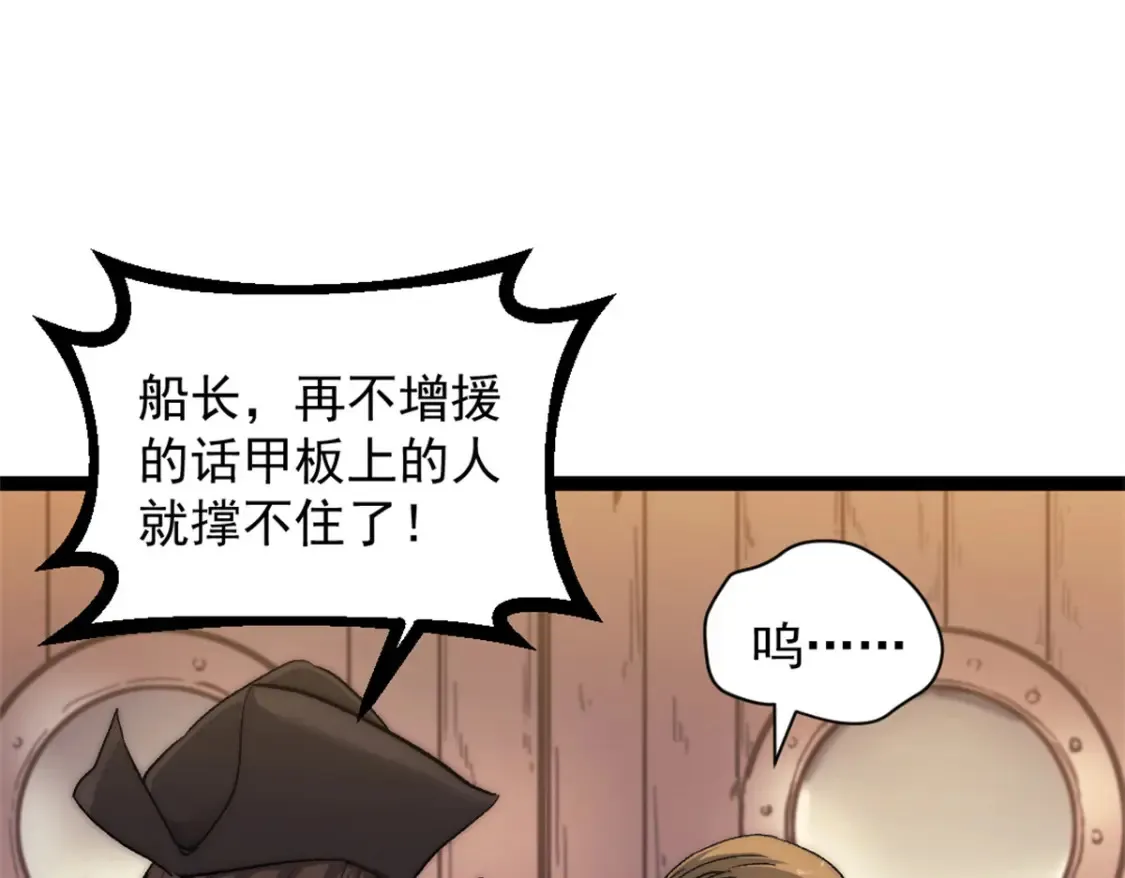 76 擒贼先擒王32