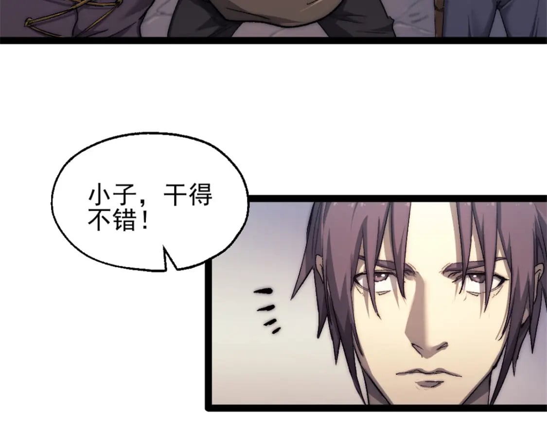 68 收债人27