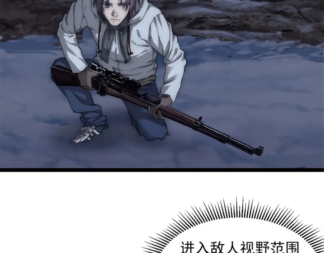 52 私下行动97