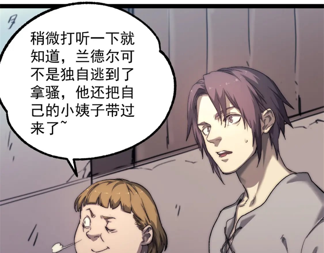 70 丢失的珍珠27