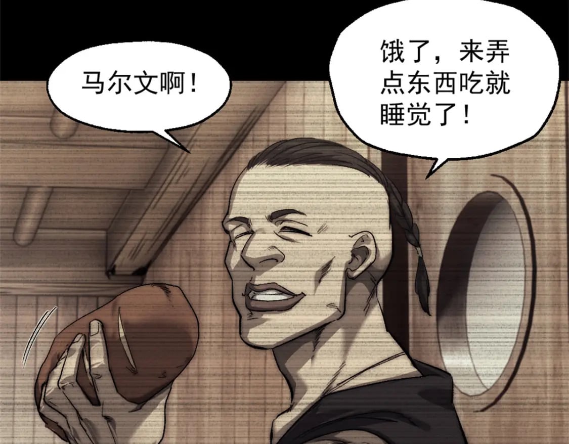66 厨房的怪味40
