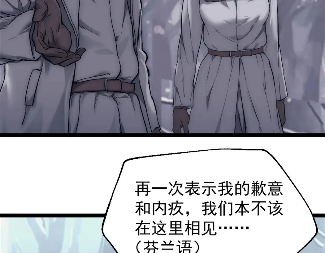 55 造神计划10