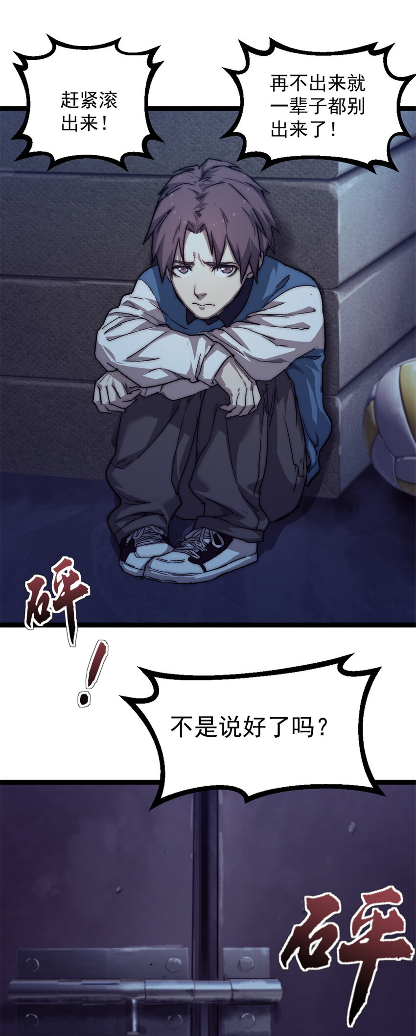 03 游戏开始21