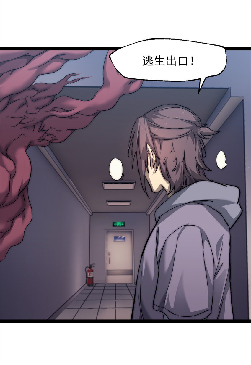 05 无路可逃8
