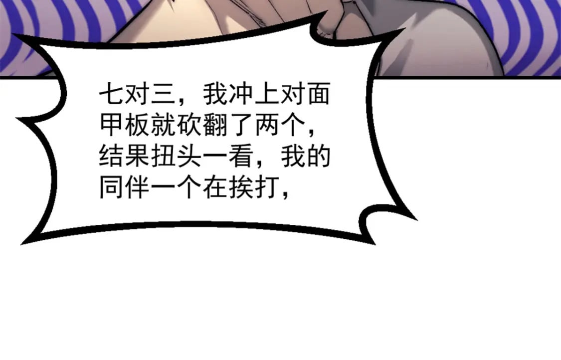 71 海盗安妮44