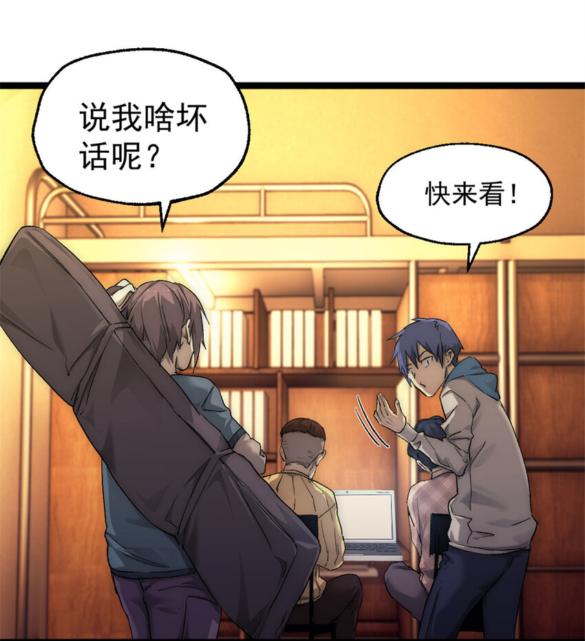41 少年心事26