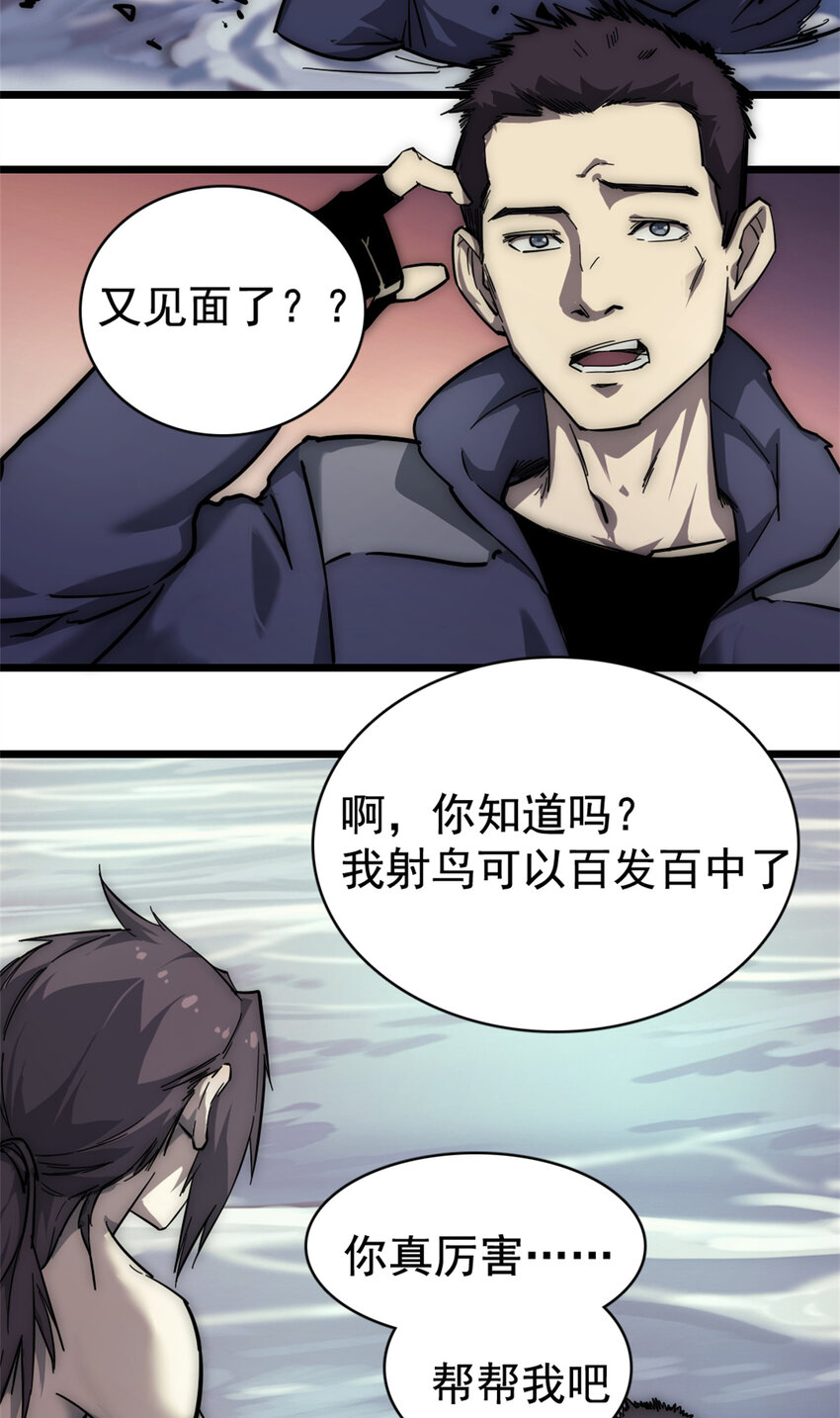 13 四十天的循环19