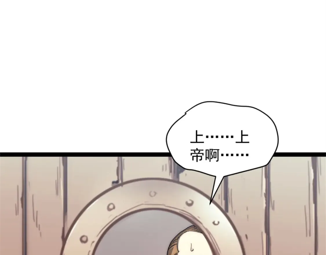 76 擒贼先擒王30