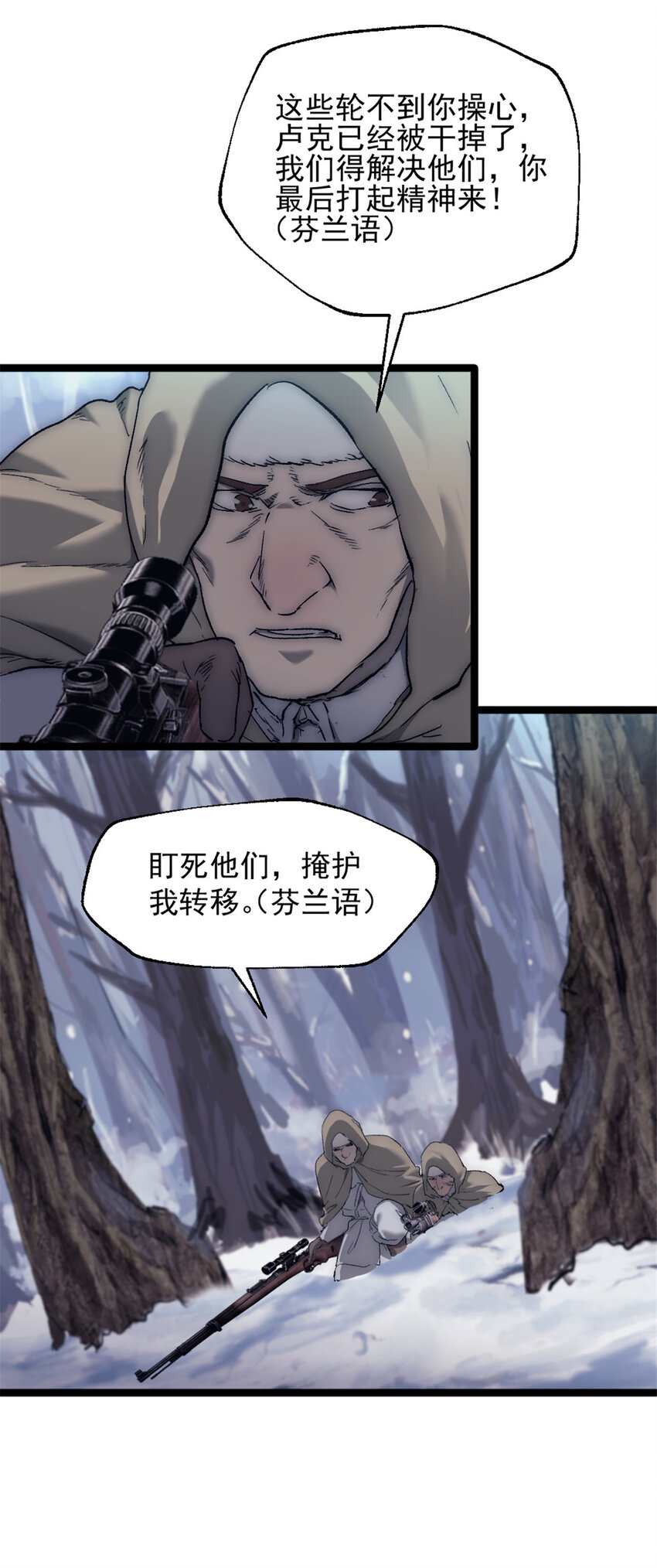 57 交付性命于你手18