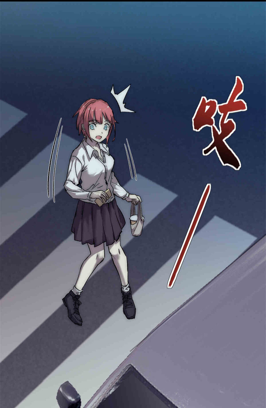31 雨子遇险3