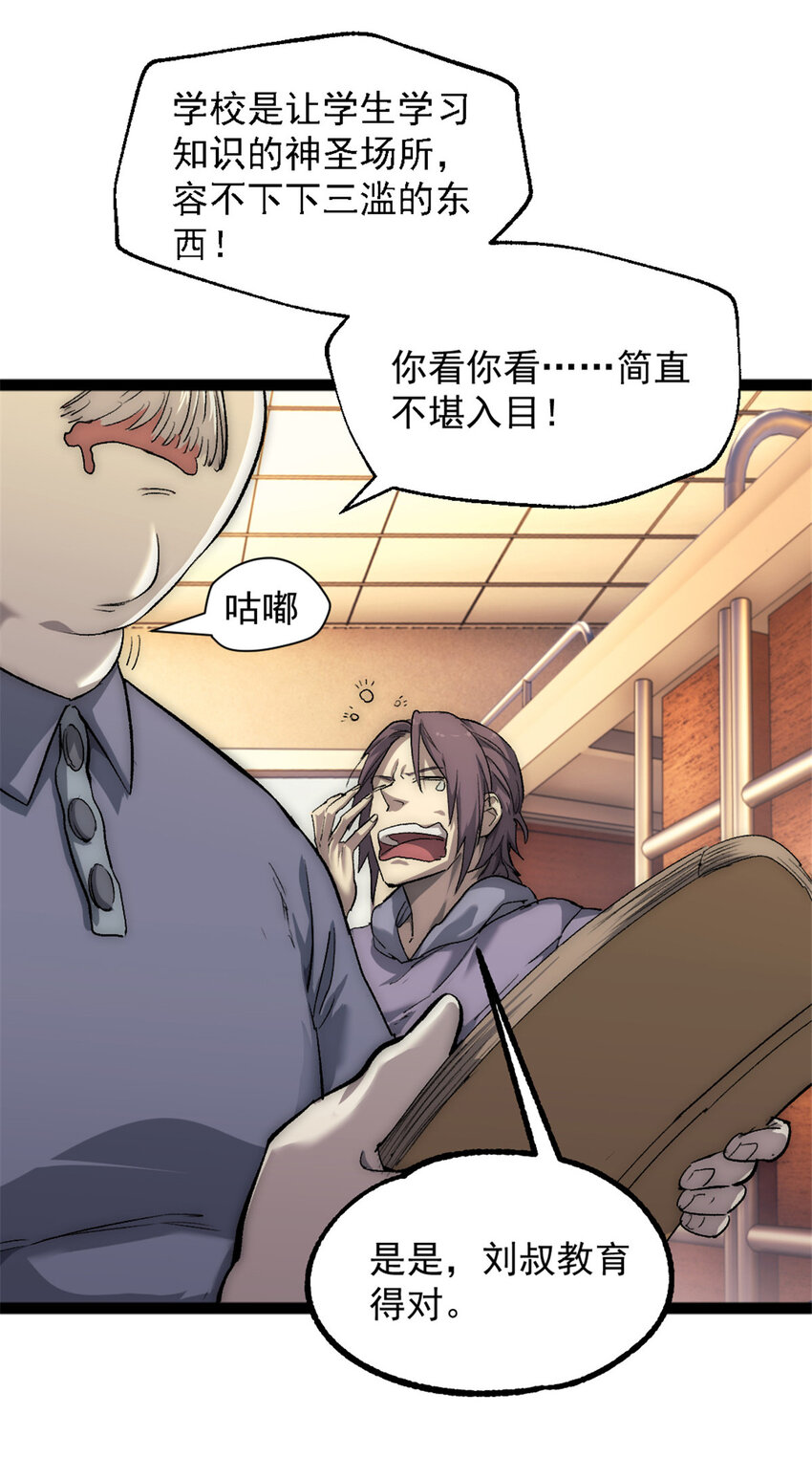 01 时间停止25