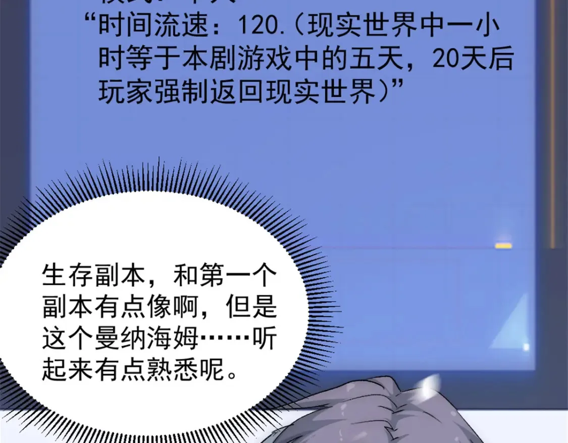 43 曼纳海姆防线欢迎你4