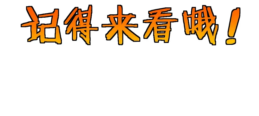 49 可恨的叛徒140