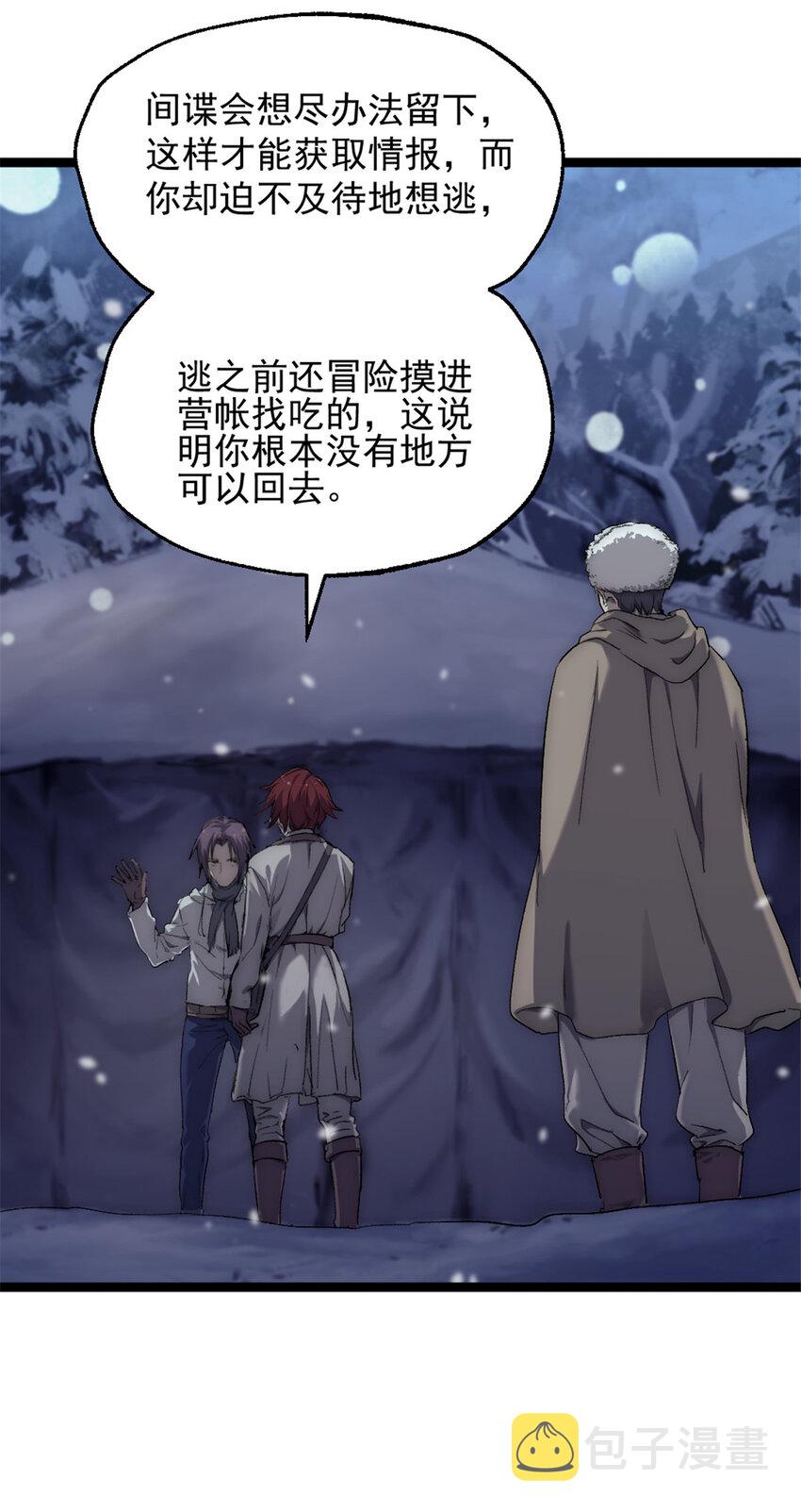 46 神秘的东方人32