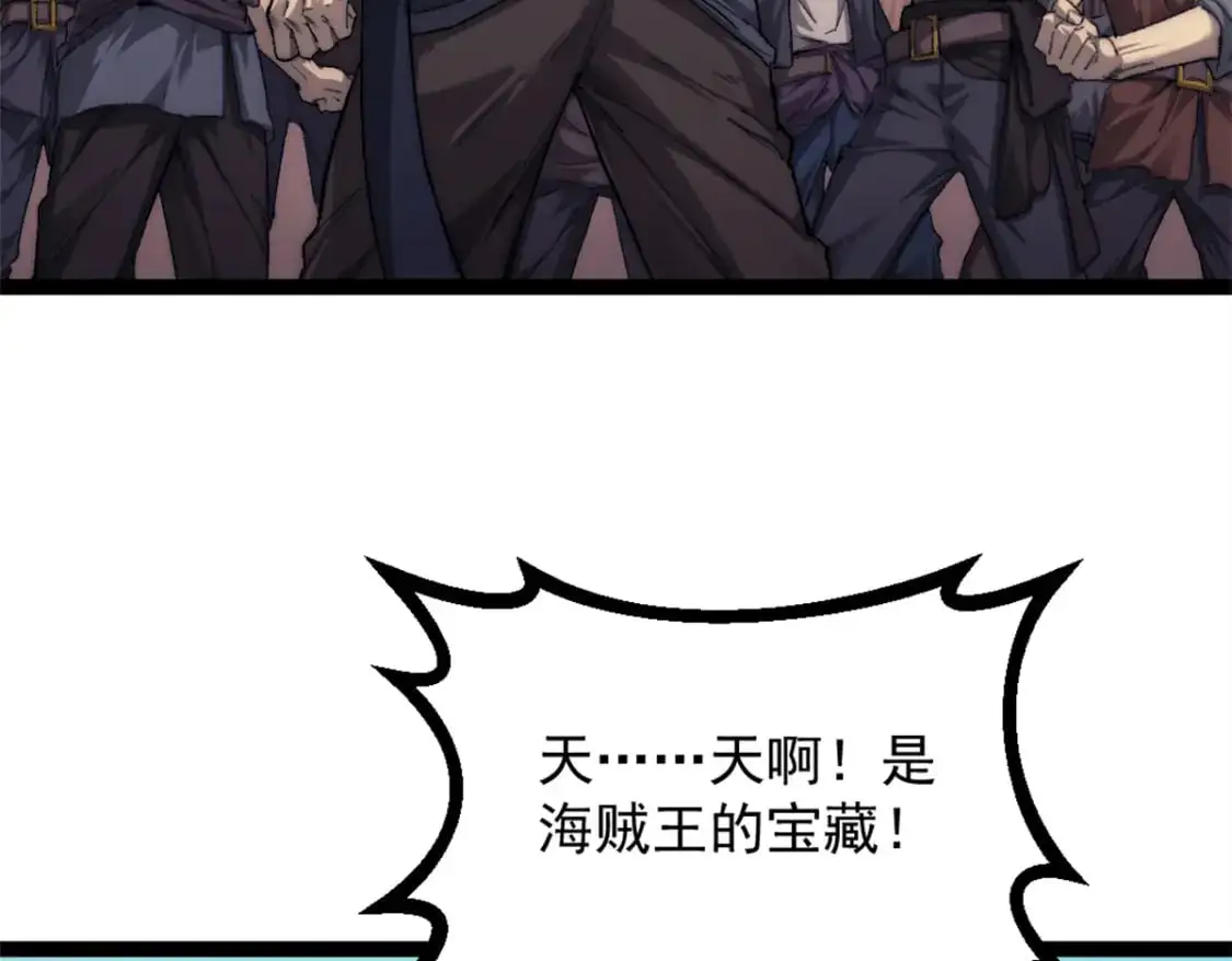 72 竞选舵手68