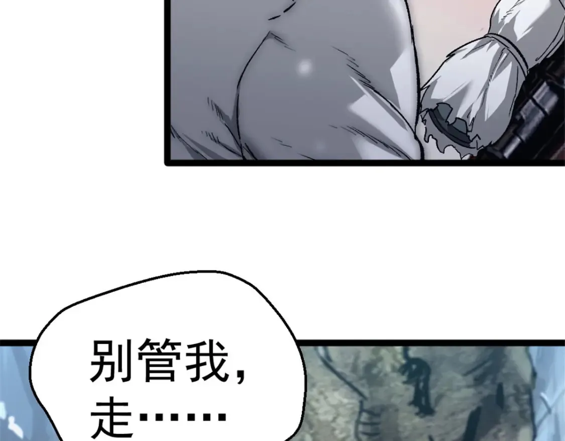 49 可恨的叛徒81