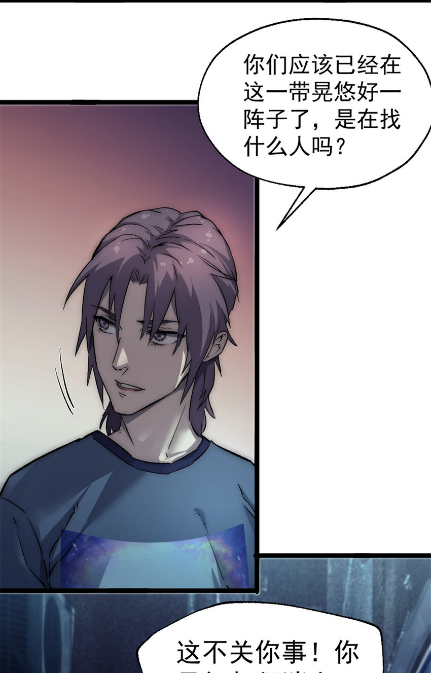 30 仇家上门25
