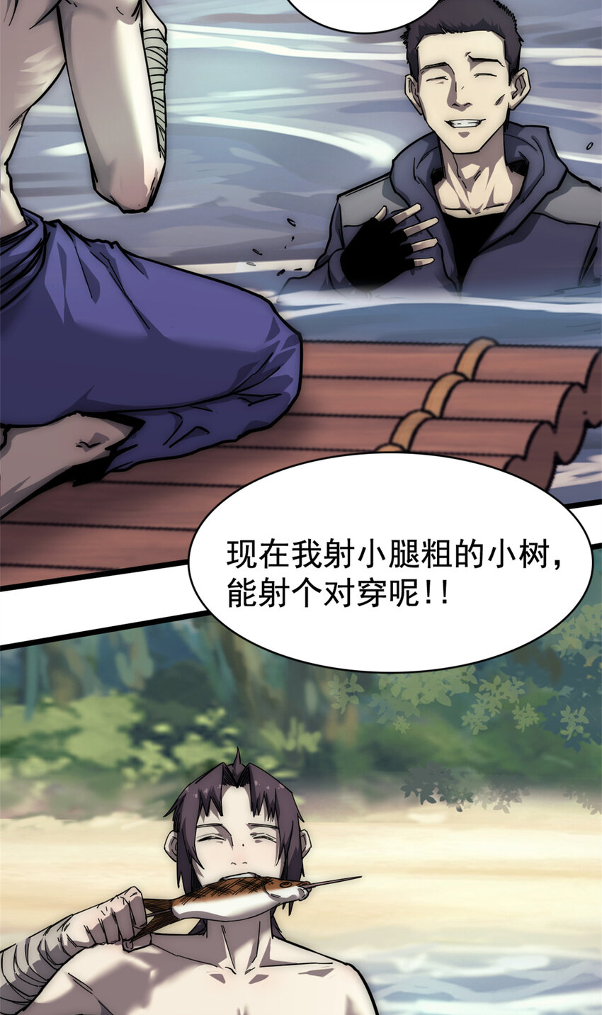 13 四十天的循环20