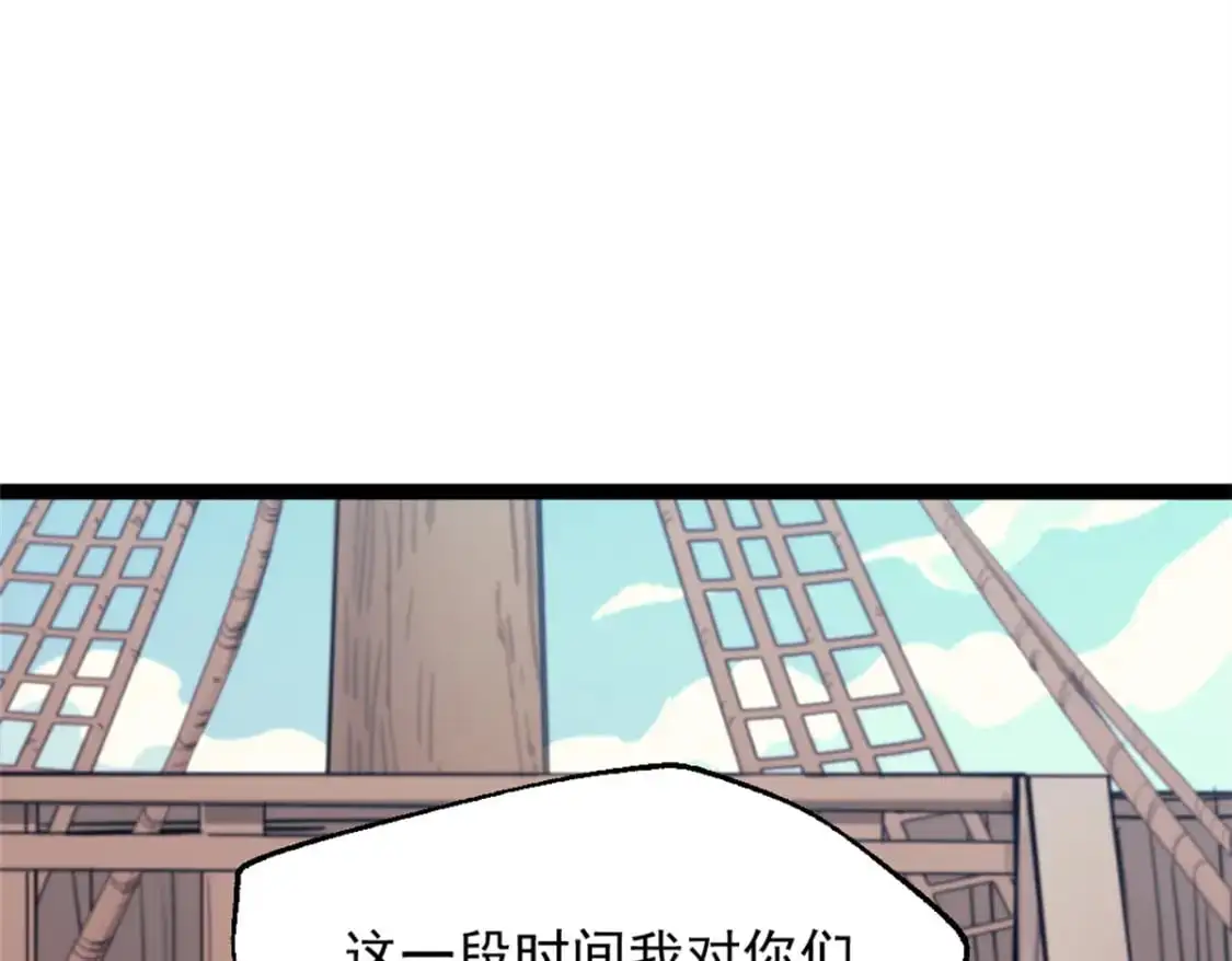 72 竞选舵手43