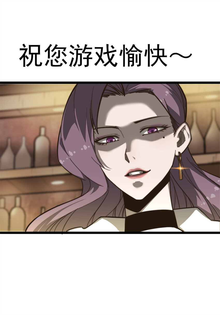 08 荒岛求生21