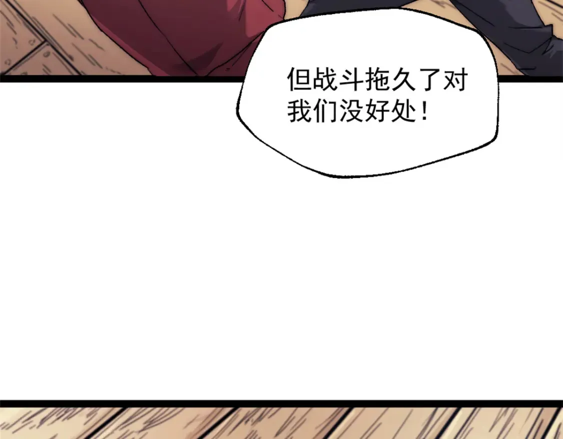 76 擒贼先擒王19