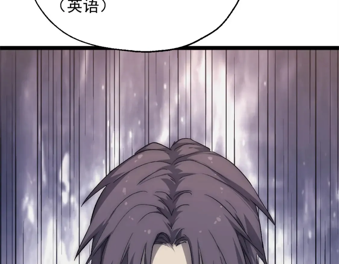 55 造神计划115