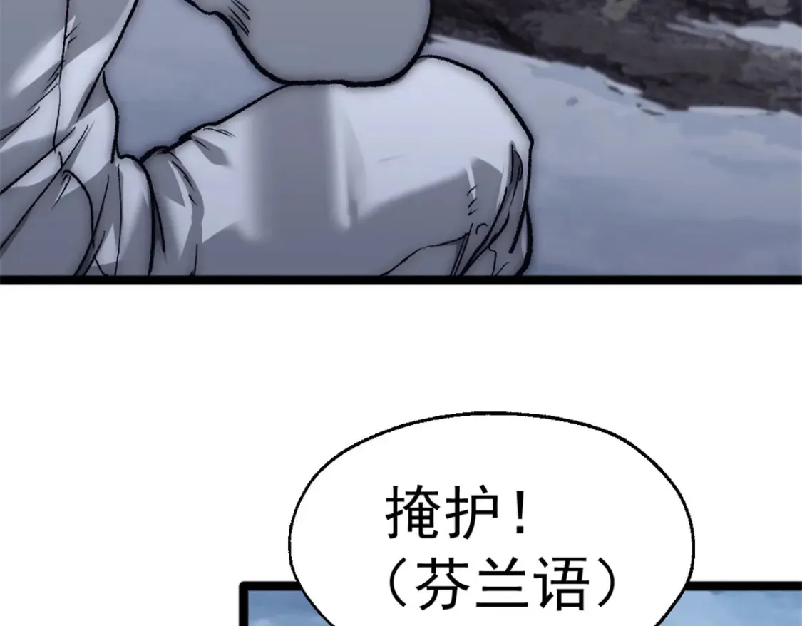53 声东击西17