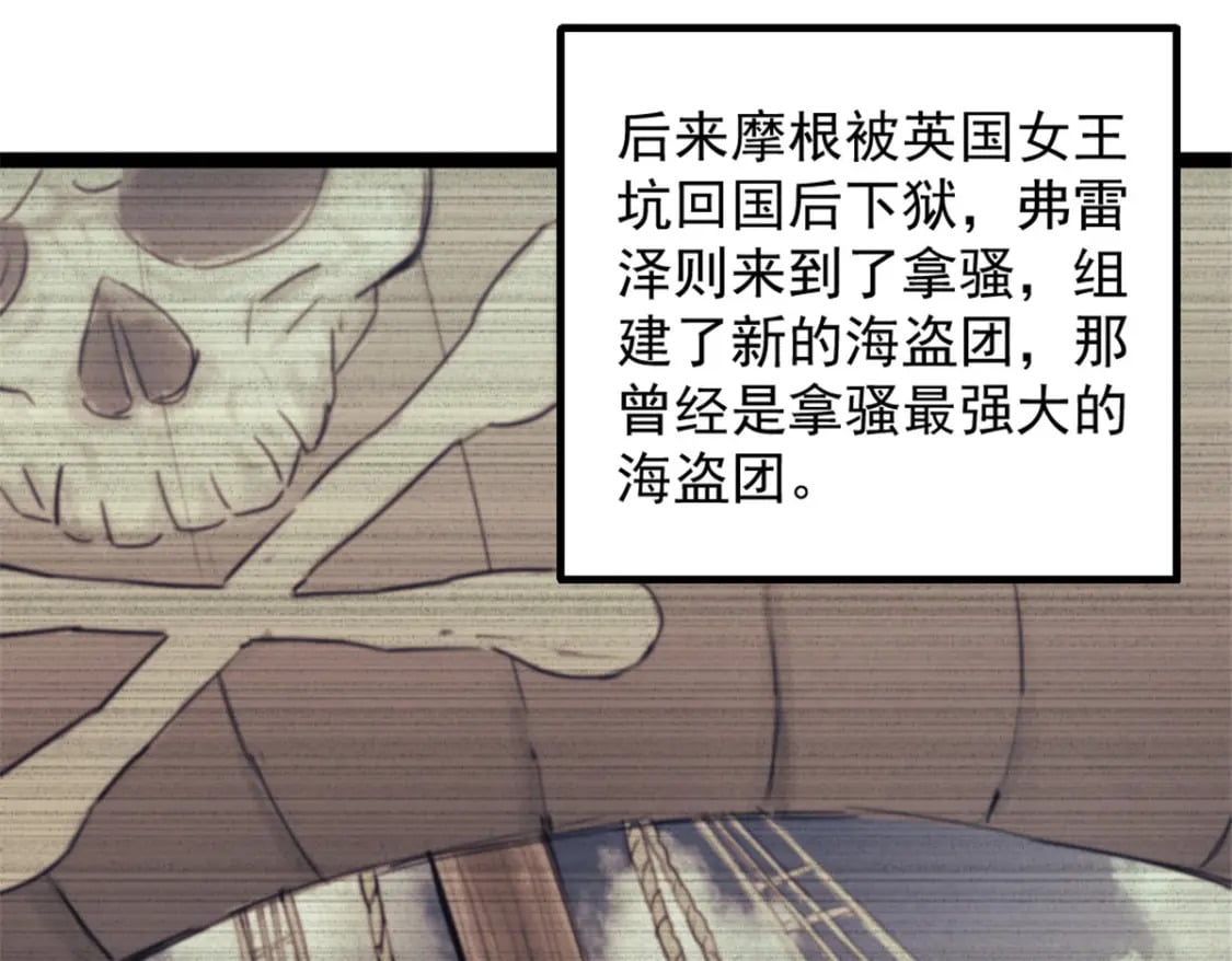 68 收债人66