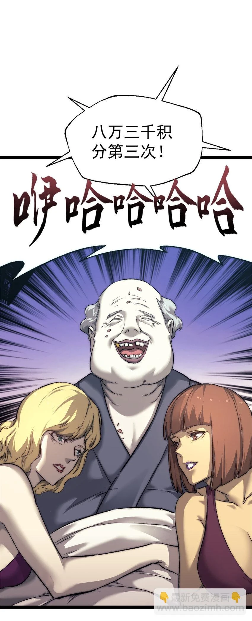 61 死亡梦境50
